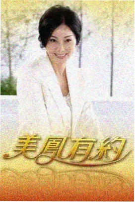 奔跑吧免费在线观看