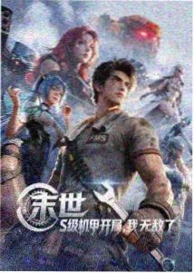 动漫专区推荐