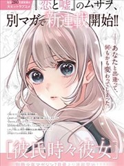 漫画改编影视推荐